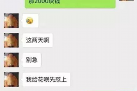 重庆贷款清欠服务