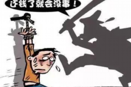 重庆企业清欠服务