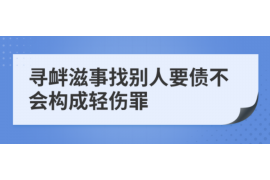 重庆讨债公司成功追回消防工程公司欠款108万成功案例